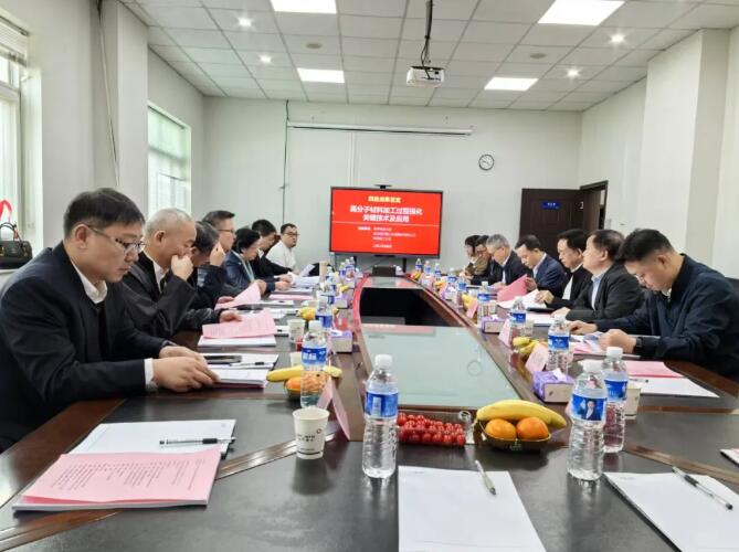 鉴定技术会议现场1 鉴定技术会议现场1