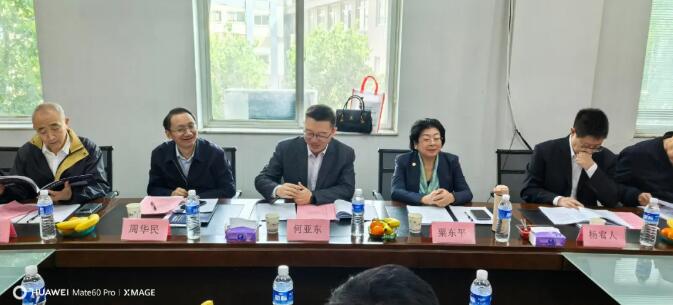 鉴定技术会议现场2 鉴定技术会议现场2