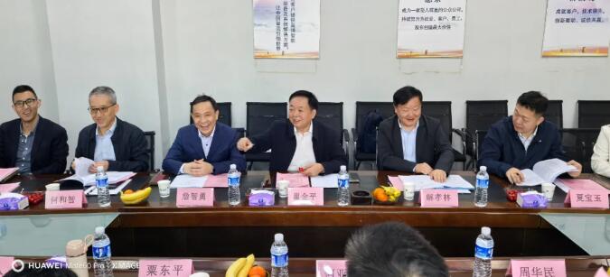 鉴定技术会议现场3 鉴定技术会议现场3