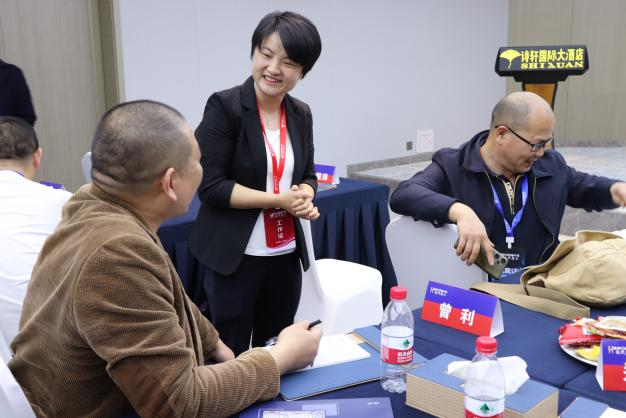 项目交流会7