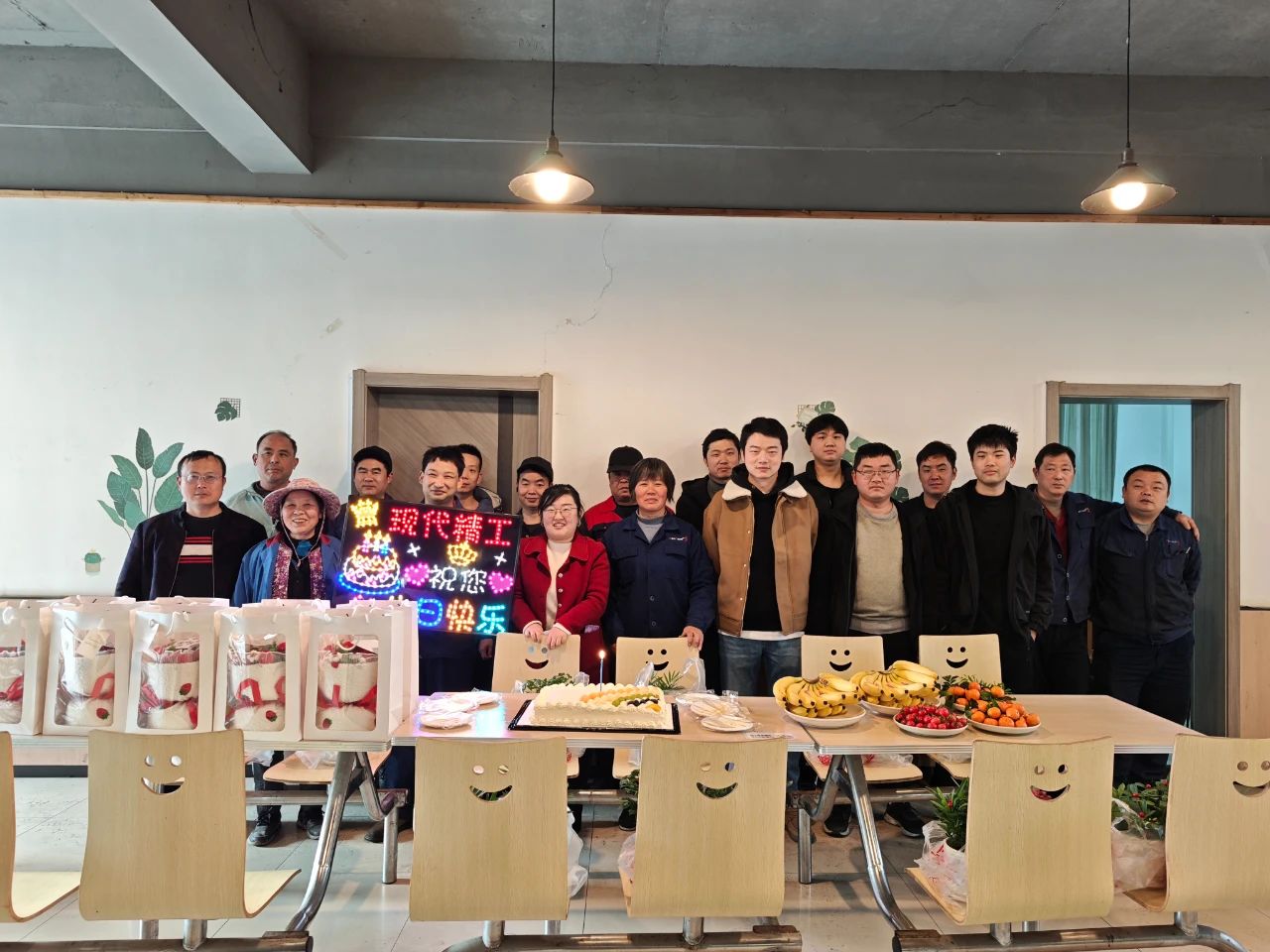 生日会合照