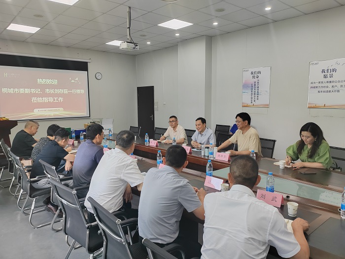 座谈会现场 2