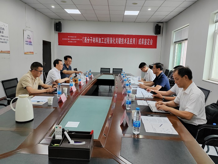 座谈会