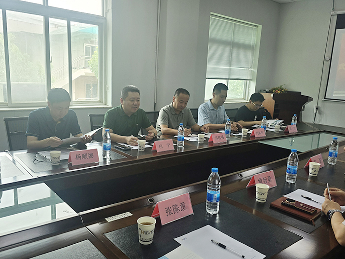 洽谈会