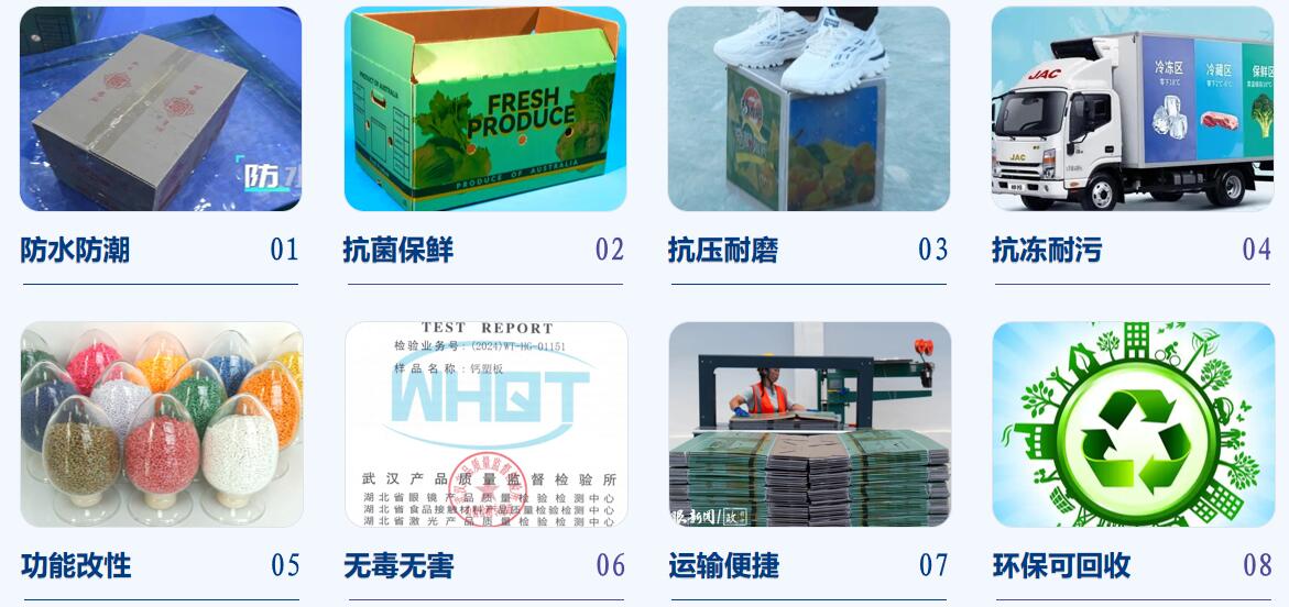 磷石膏包装箱成品特性